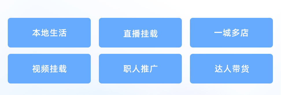 把家政公司开在抖音
